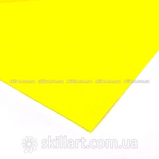 Фетр лист 20*30см, 1мм (желтый)