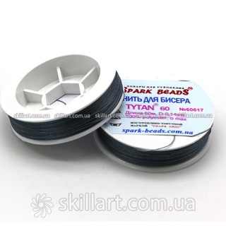 Нитки для бисера TYTAN 60 темно-серый 60м Spark Beads