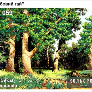 Схема для вышивки формата А2