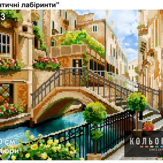 Схема для вышивки формата А3