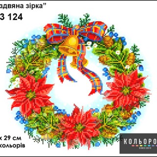 Схема для вышивки формата А3