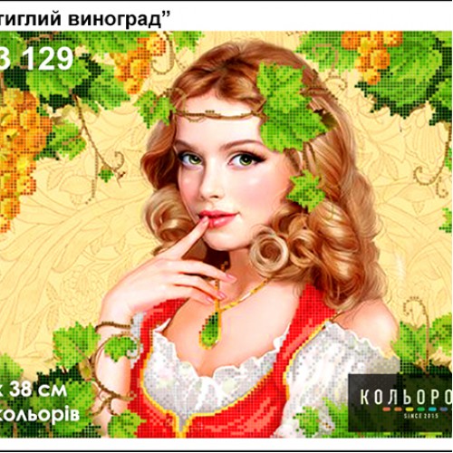 Схема для вышивки формата А3