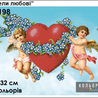 Схема для вышивки формата А3