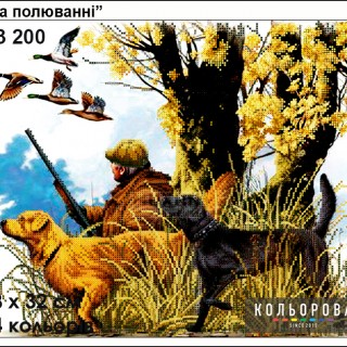 Схема для вышивки формата А3