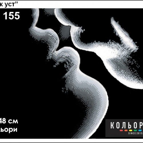 Схема для вышивки формата А3+