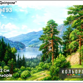 Схема для вышивки формата А3+