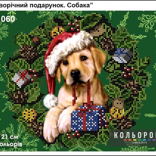 Схема для вышивки формата А4