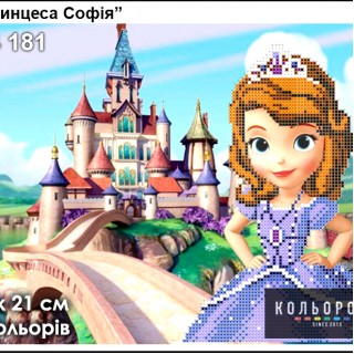 Схема для вышивки формата А4