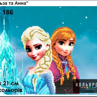 Схема для вышивки формата А4